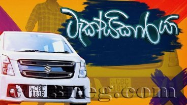 taxikaraya-episode-1