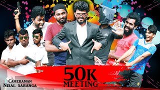 Vini Productions - 50k Meeting