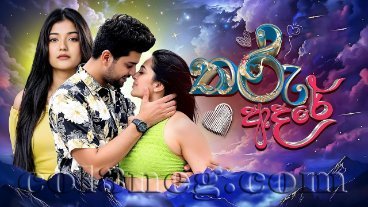 tharu-adare-episode-7