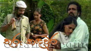 Thuru Kandaura Episode 10