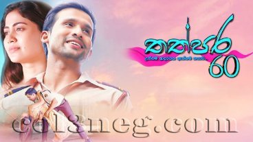 thathpara-60-episode-1