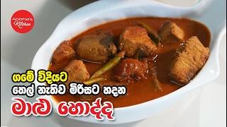 fish-curry