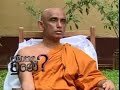 What Happened? - Athuraliye Rathana Thero 14-03-2017