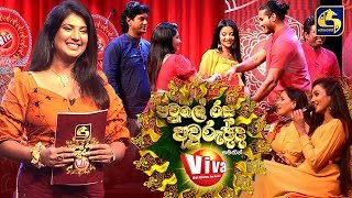 swarnawahini-pawule-rasa-avurudda-14-04-2022