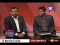 maayima-tv1-05-03-2019