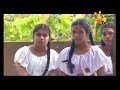 hiru-sadaham-maluwa-03-11-2017