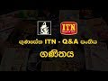 gunasena-itn-qa-panthiya-09-10-2018