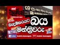 balumgala-10-08-2017