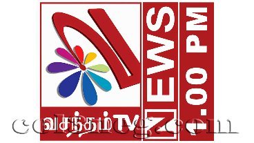 Vasantham TV News 1.00 PM 30-01-2020