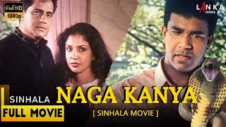 Naga Kanya