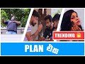 Plan Eka - Kuppa Cinema 16-08-2019