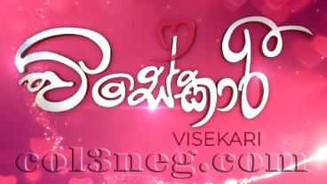 visekari-episode-107