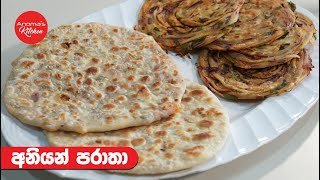 Onion and Curry Leaves Paratha