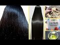 My Daughter Secret Hair Care Routine for Long and Shiny Hair 05-08-2019
