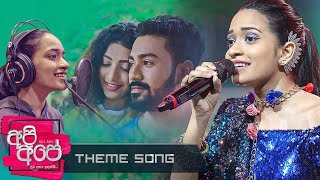 api-ape-teledrama-theme-song