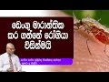 piyum-vila-nirogi-suwa-11-10-2019