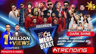 hiru-mega-blast-kurunegala-01-04-2023