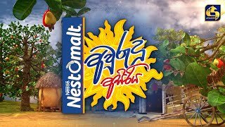 nestomalt-avurudu-asiriya-15-04-2023