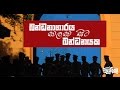 balumgala-18-04-2017