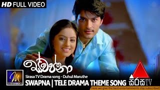 swapna-teledrama-theme-song