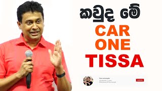tissa-jananayake-episode-229