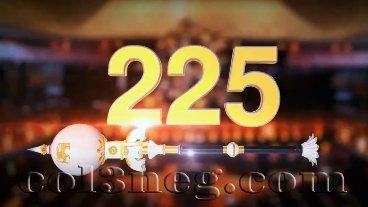 225 - 10-10-2020