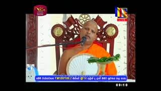 Ama Dam Sisilasa 28-01-2021