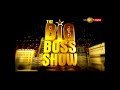 the-big-boss-sirasa-tv-01-09-2018
