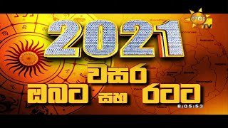 2021-obata-saha-ratata-kohomada