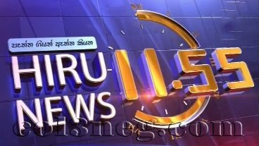 Hiru TV News 11.55 AM 10-10-2020