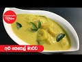 anomas-kitchen-ash-plantain-curry-06-11-2019