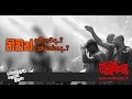 balumgala-19-04-2017