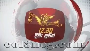 Rupavahini News 12.30 PM 10-10-2020