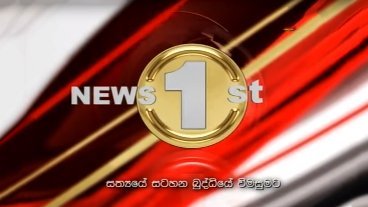sirasa-news-1st-7.00-pm-10-10-2020