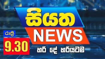 siyatha-news-9.30-pm-10-10-2020