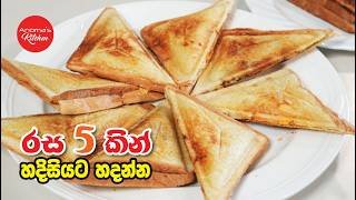 sandwich-toast
