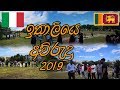 Italian Our New Year 2019 by Mr.Praviya 15-04-2019
