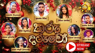 Tharu Daruwo 24-12-2024