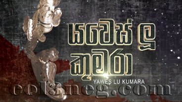 Yawes Lu Kumara Episode 7