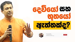 tissa-jananayake-episode-224