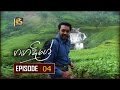 ganga-dige-with-jackson-anthony-episode-04-06-09-2016