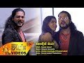 Hodin Oya - Nuwan Laksri 22-02-2018