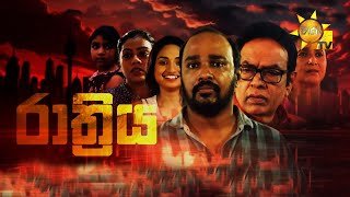 Rathriya